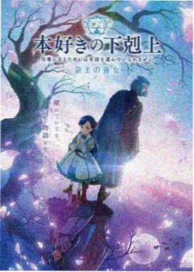 看动漫 进击的巨人 黑暗奇幻