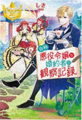 看动漫 间谍过家家 喜剧家庭