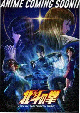 看动漫 钢之炼金术师 经典哲理